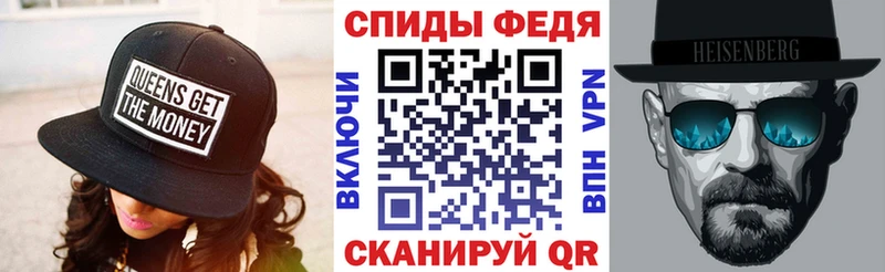 даркнет сайт  Кедровый  Amphetamine 97% 