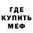 Кетамин ketamine Merafu James