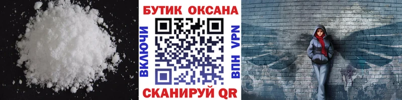 Бутират бутик  Кедровый 
