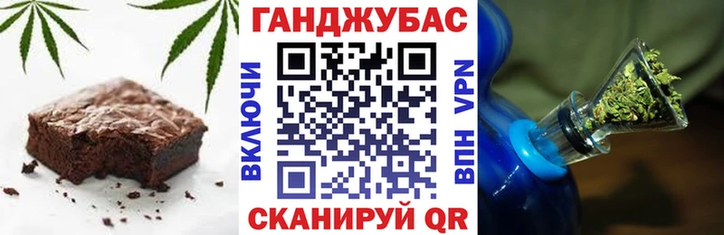 Canna-Cookies конопля  сколько стоит  Кедровый 