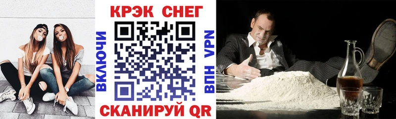 Кокаин 97%  Кедровый 