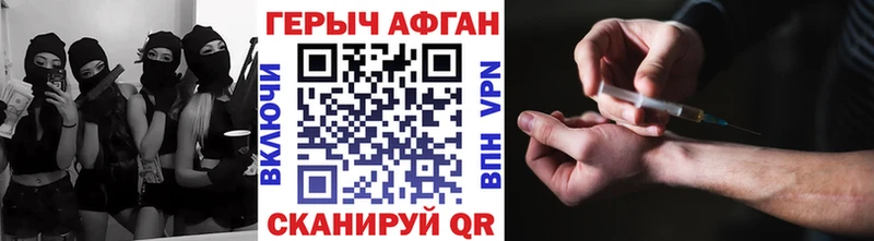 дарнет шоп  Кедровый  ГЕРОИН афганец 