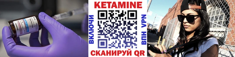 Кетамин VHQ  цена   Кедровый 