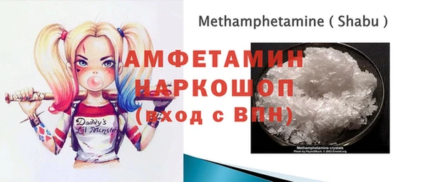 МДМА Бугульма