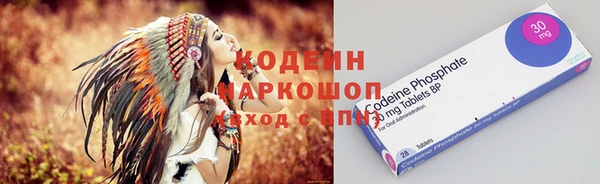 альфа пвп VHQ Бородино
