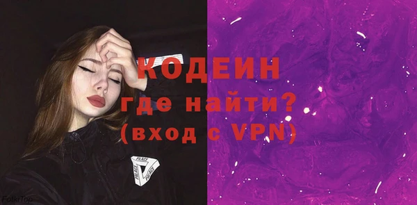 альфа пвп VHQ Бородино