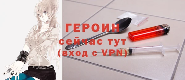 альфа пвп VHQ Бородино
