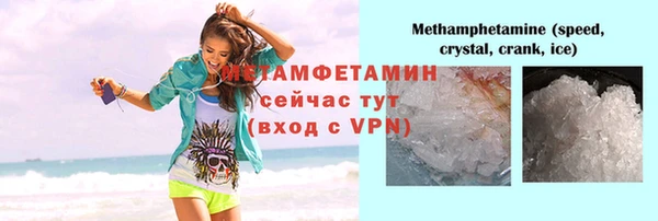 стафф Богородицк