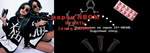 стафф Богородицк