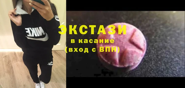 амфетамин Бронницы