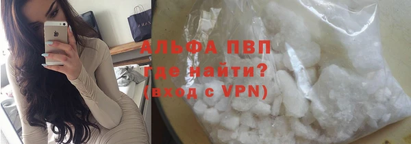 альфа пвп VHQ Бородино