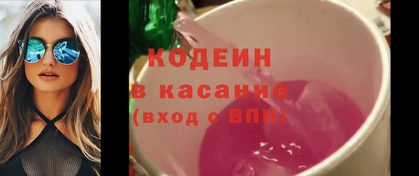 МДМА Бугульма