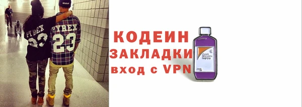 стафф Богородицк
