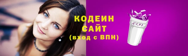 альфа пвп VHQ Бородино