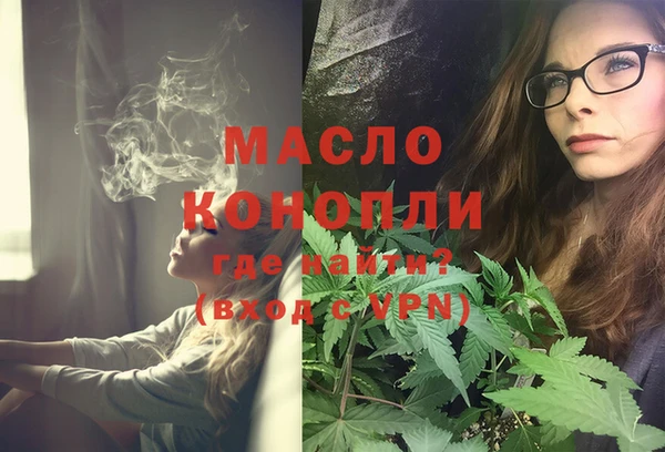 МДМА Бугульма