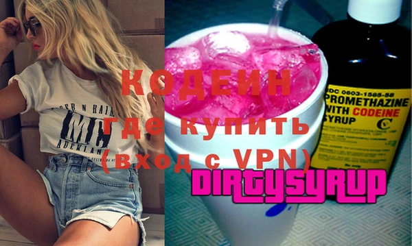 амфетамин Бронницы