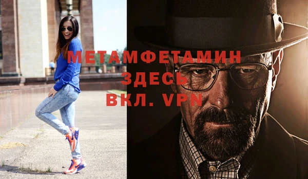 стафф Богородицк