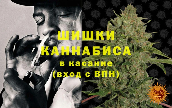 амфетамин Бронницы