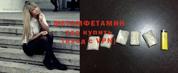 МДМА Бугульма