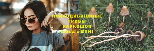 амфетамин Бронницы