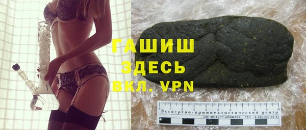 амфетамин Бронницы