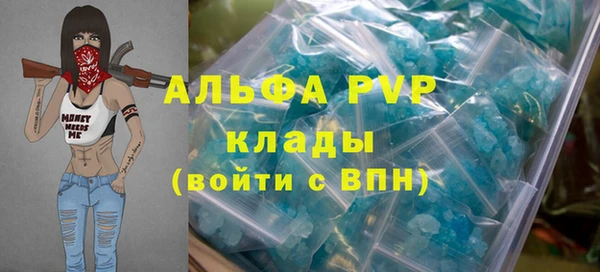 МДМА Бугульма