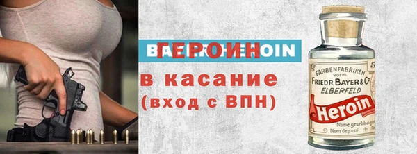 амфетамин Бронницы