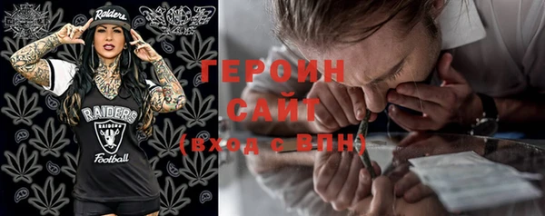 МДМА Бугульма
