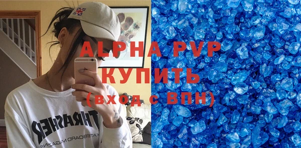 стафф Богородицк