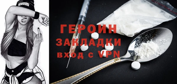 дурь Богородск
