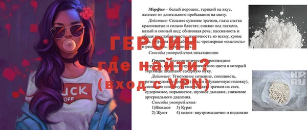 кокаин Богданович