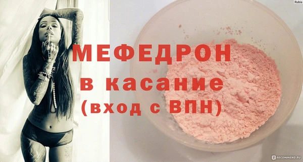 дурь Богородск