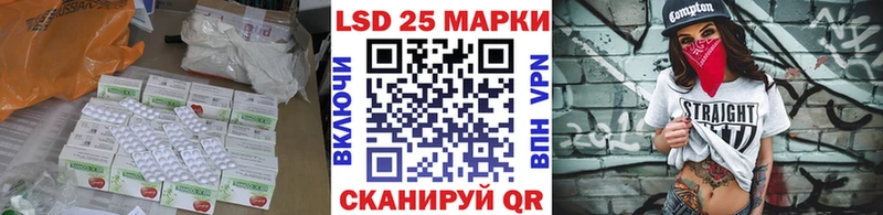 Лсд 25 экстази ecstasy  купить   Кедровый 