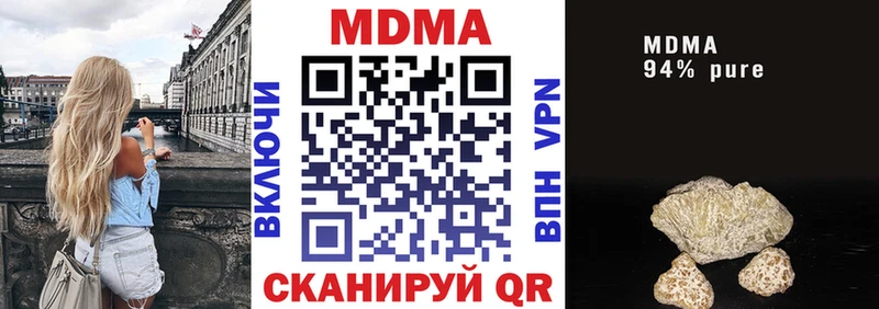 купить закладку  Кедровый  MDMA кристаллы 