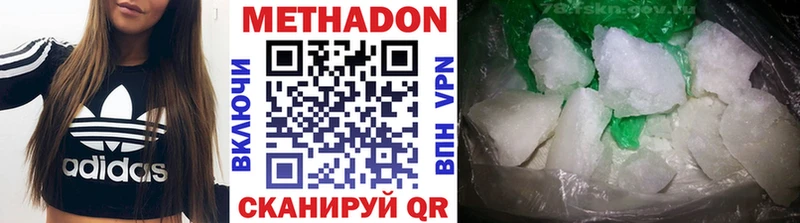 кракен онион  Кедровый  Метадон VHQ 