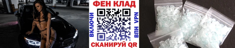 Первитин Methamphetamine  что такое наркотик  omg рабочий сайт  Кедровый 